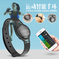 Caterly 智能手環 減肥、睡眠、健身的全面健康伴侶